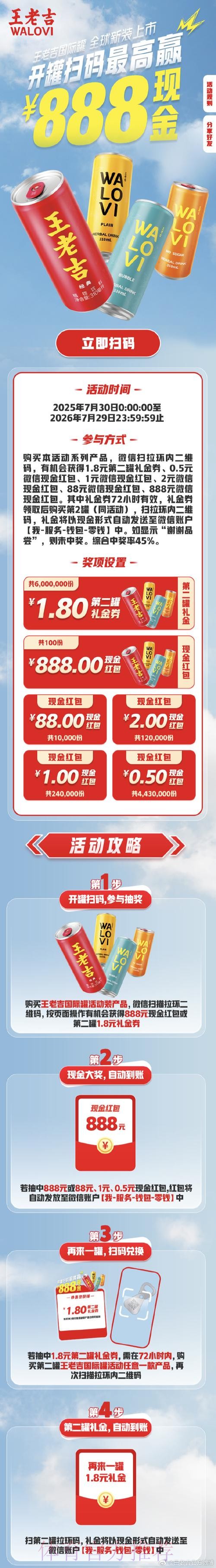 官方平台世界杯下注开户