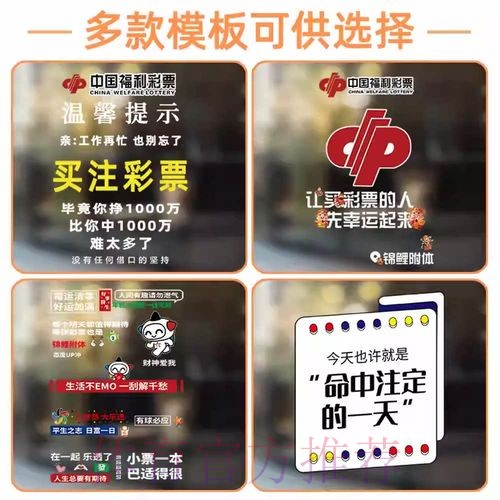 如何确保世界杯比分竞猜的安全性？