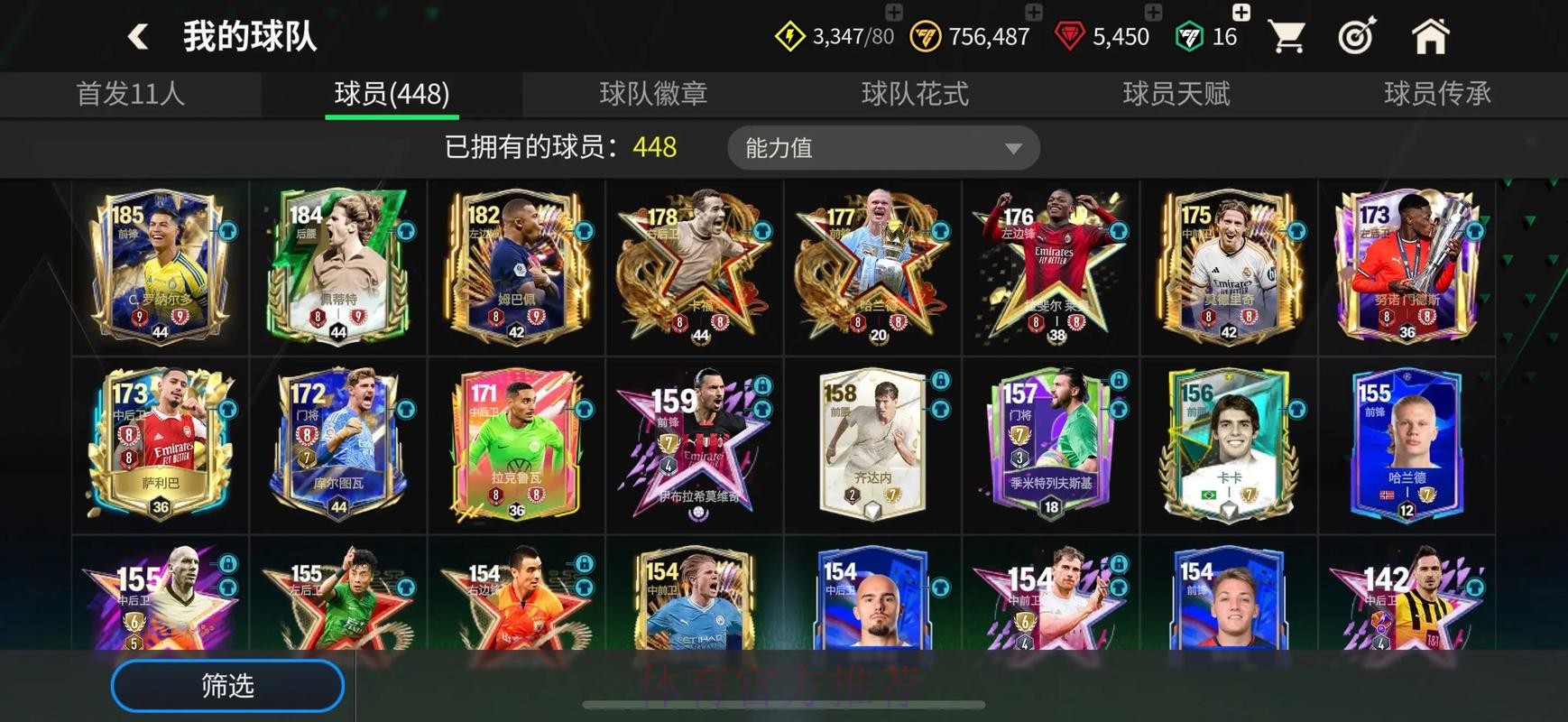 如何找到世界杯滚球网页版入口地址详解