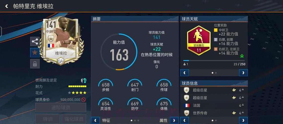全面分析世界杯比赛数据的平台