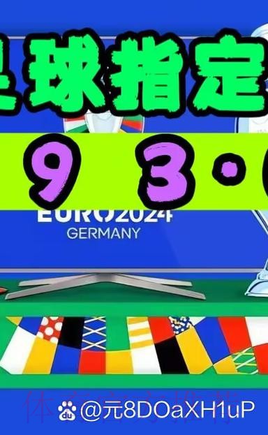 探索世界杯外围APP最佳选择与策略揭秘