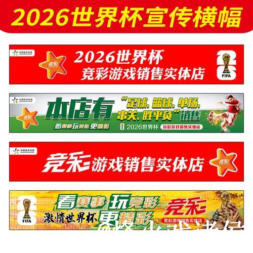 世界杯盘口最新入口地址更新指南 世界杯盘口最新入口地址更新指南
