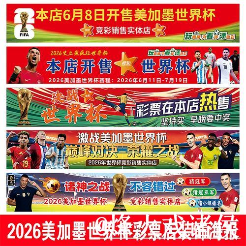 世界杯投注平台入口地址最新深度解析 世界杯投注平台入口地址最新深度解析